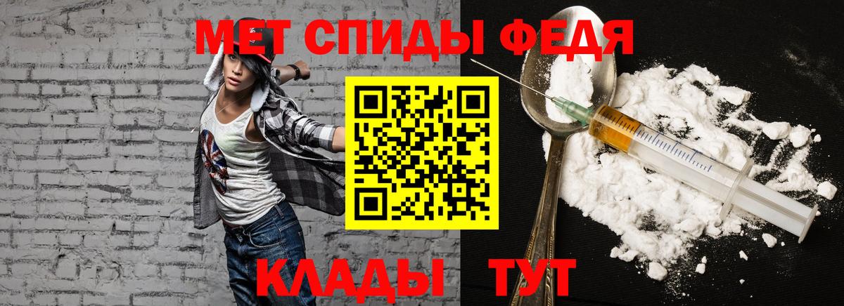 Амфетамин  Амфетамин  АМФ 98%  Дербент 