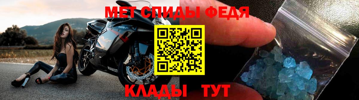 ГАШИШ  Меф МЯУ МЯУ кристаллы  APVP СК кристаллы  Мефедрон   Дербент  Конопля  Бошки Шишки 