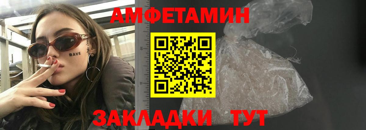 Дербент  Amphetamine 97%  АМФ  АМФ  Вход с VPN 