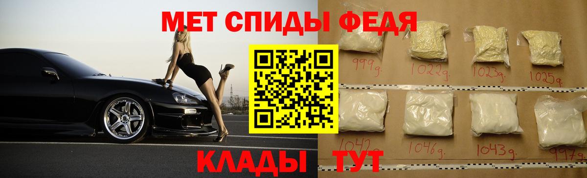 АМФ Premium Дербент