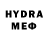 Экстази 99% Cyclist Disa