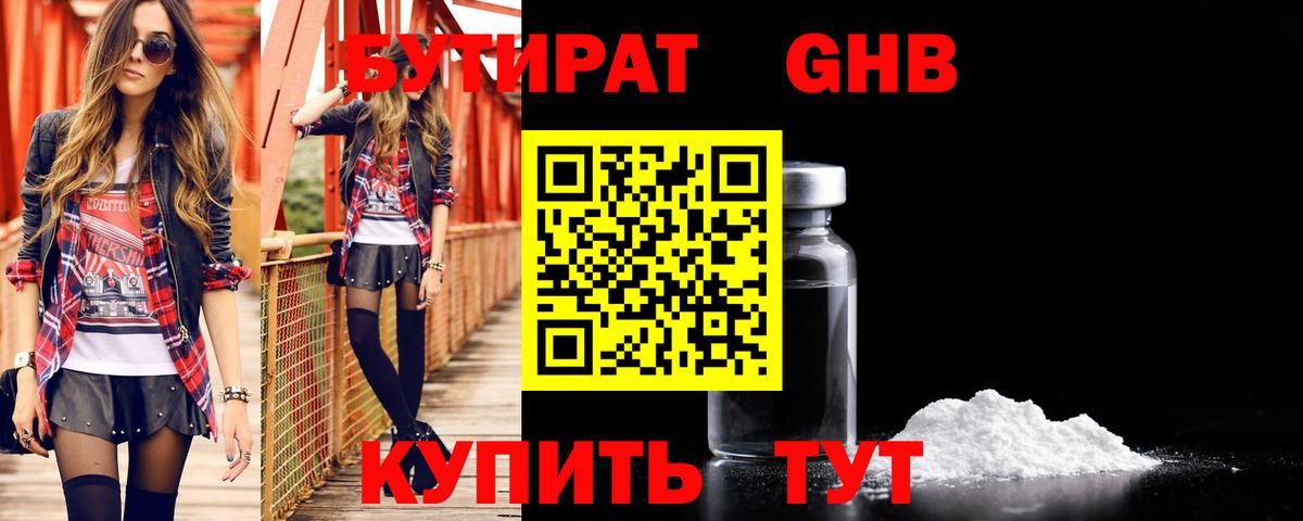 Дербент  Бутират  Вход с VPN  БУТИРАТ буратино 