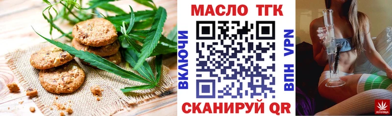 Печенье с ТГК марихуана Дербент