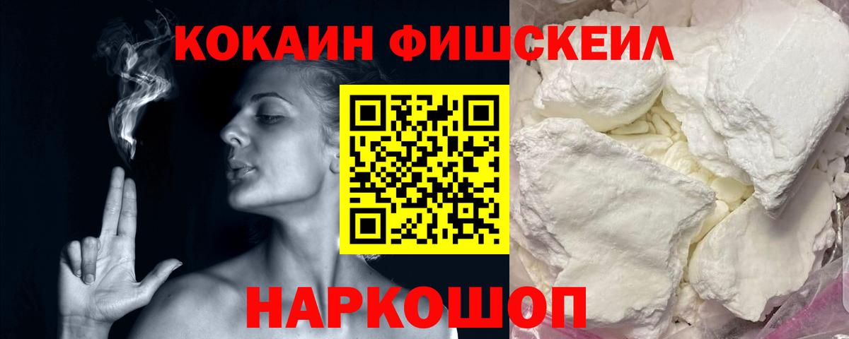 Дербент  Cocaine  Вход с VPN  Cocaine 99% 