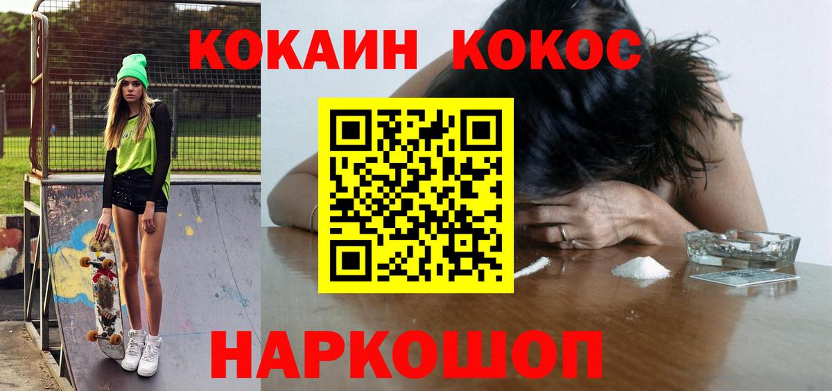 COCAIN FishScale  COCAIN Columbia  Дербент 