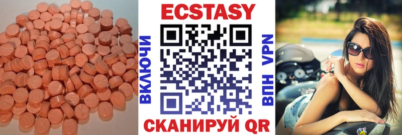 Экстази Punisher  нарко площадка клад  Дербент 
