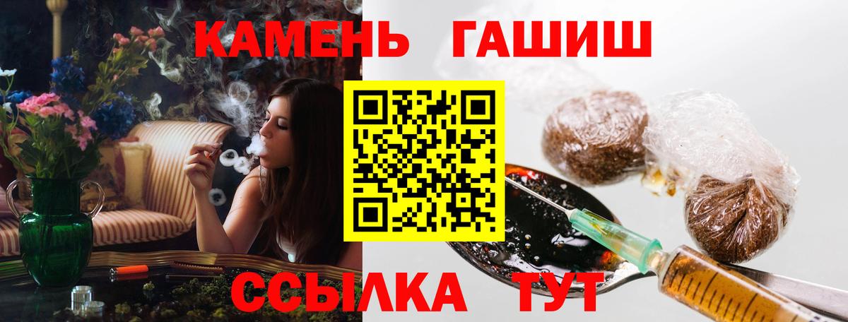 ГАШ Premium Дербент
