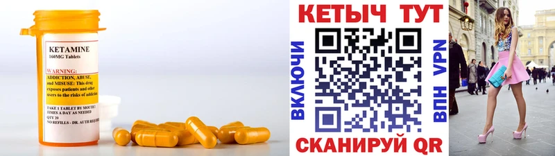 где продают наркотики  Дербент  КЕТАМИН VHQ 
