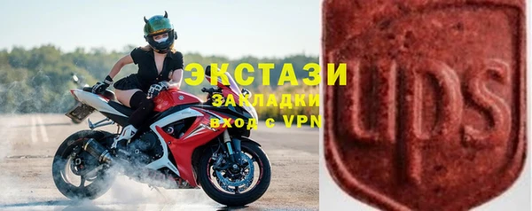 альфа пвп Лагань