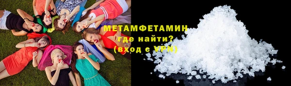 амфетамин Лиски