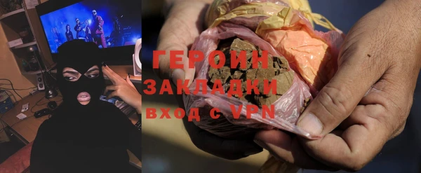 гашиш Лабытнанги