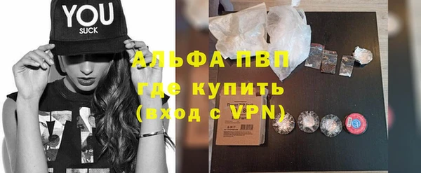 амфетамин Лиски