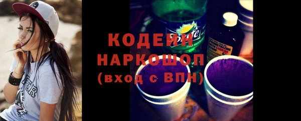 амфетамин Лиски