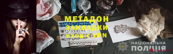 гидра Липки
