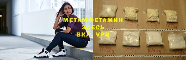 амфетамин Лиски