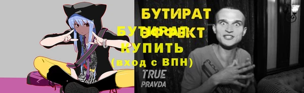 гидра Лихославль