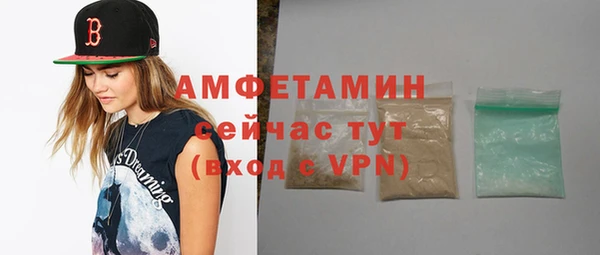 альфа пвп Лагань