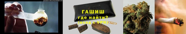 гидра Липки