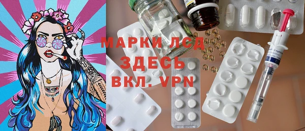 гашиш Лабытнанги