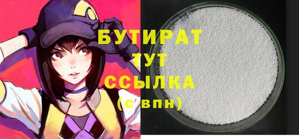 альфа пвп Лагань