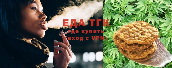 молекула духа Покачи