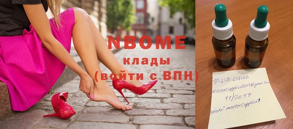 гидра Лихославль