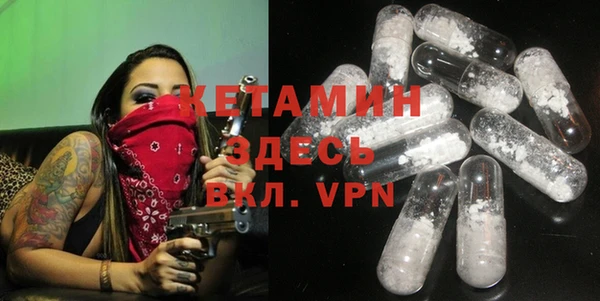 амфетамин Лиски