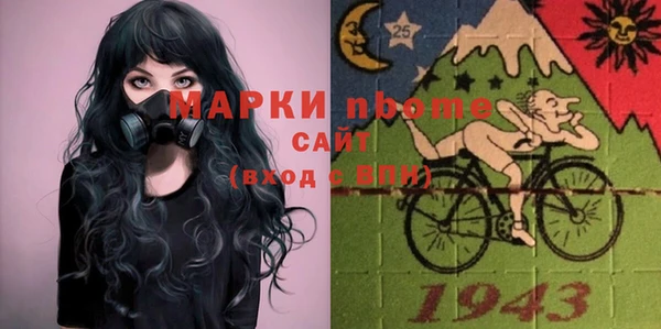 экстази Покровск