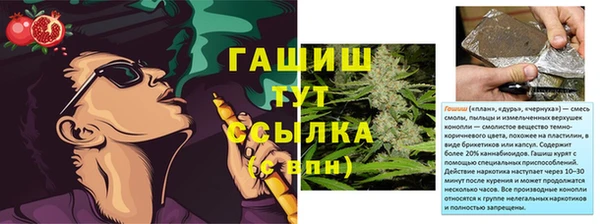 амфетамин Лиски