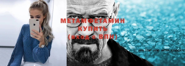 амфетамин Лиски