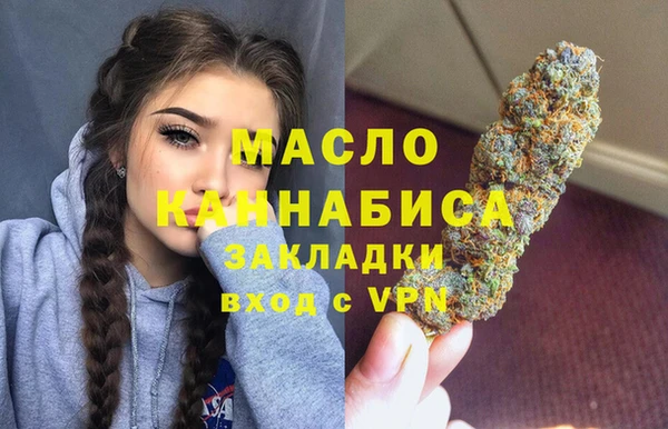 гидра Лихославль