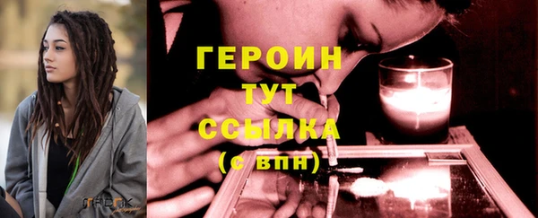 гидра Лихославль