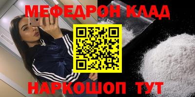 альфа пвп VHQ Бугуруслан