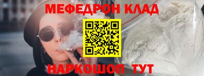 ALPHA-PVP Бузулук
