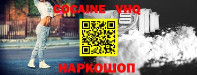альфа пвп VHQ Бугуруслан