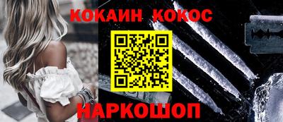 крисы Апшеронск