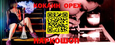 альфа пвп VHQ Бугуруслан
