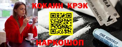 ПСИЛОЦИБИНОВЫЕ ГРИБЫ Будённовск