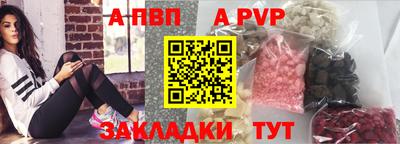 бошки Балаково