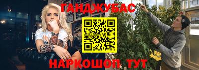 ALPHA-PVP Бузулук