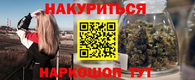 ПСИЛОЦИБИНОВЫЕ ГРИБЫ Будённовск