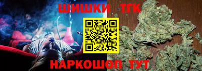 крисы Апшеронск