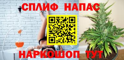 альфа пвп VHQ Бугуруслан