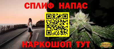 альфа пвп VHQ Бугуруслан