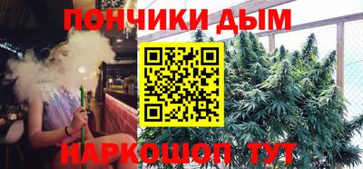 ALPHA-PVP Бузулук