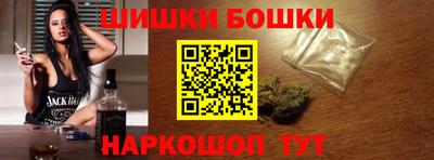 ПСИЛОЦИБИНОВЫЕ ГРИБЫ Будённовск