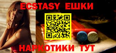 ПСИЛОЦИБИНОВЫЕ ГРИБЫ Будённовск