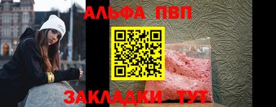 бошки Аргун