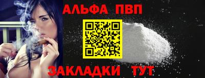 кокаин VHQ Апрелевка