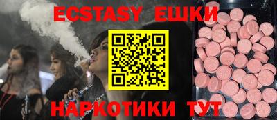 ALPHA-PVP Бузулук